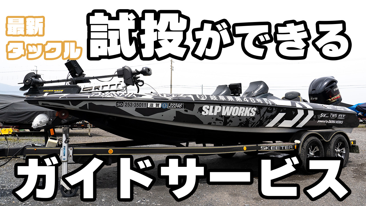リバースエッジ ジャイアントフィッシングルアー ＃クランクベイト No.2272 -  【バス・トラウト・ソルトのルアーフィッシング通販ショップ】BackLash／バックラッシュ｜Japanese fishing  tackle｜ルアー/釣具通販